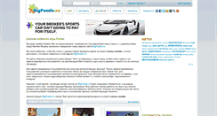 Desktop Screenshot of bigpuzzle.ru